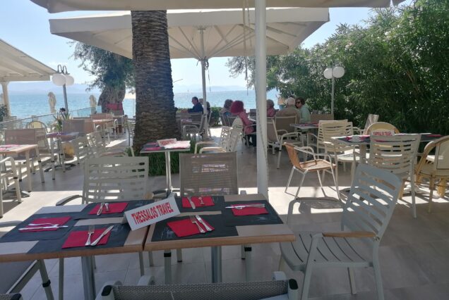 Κ Ε Ρ Κ Υ Ρ Α Ϊ Κ Ο Π Α Σ Χ Α