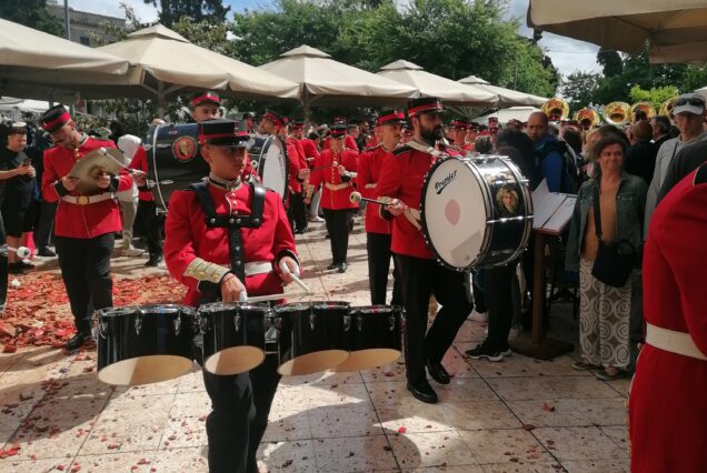 Κ Ε Ρ Κ Υ Ρ Α Ϊ Κ Ο Π Α Σ Χ Α